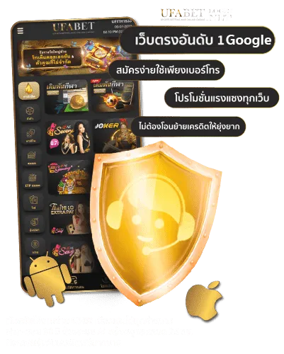 ufabet true wallet ฝาก ถอน ไม่มีขั้นต่ำ