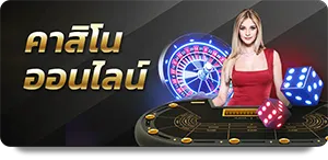 ufabet true wallet ฝาก ถอน ไม่มีขั้นต่ำ