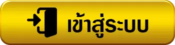ufabet true wallet ฝาก ถอน ไม่มีขั้นต่ำ